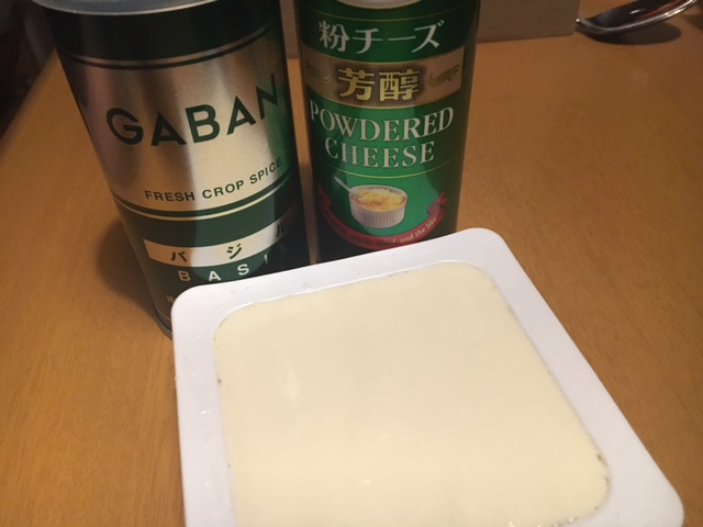 粉チーズバジル（今日の豆腐）