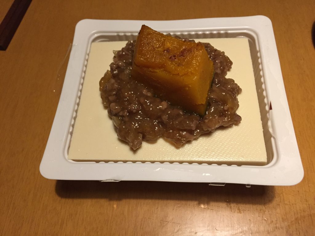 かぼちゃの煮物（今日の豆腐）