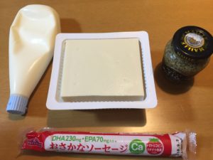 魚肉ソーセージ（今日の豆腐）
